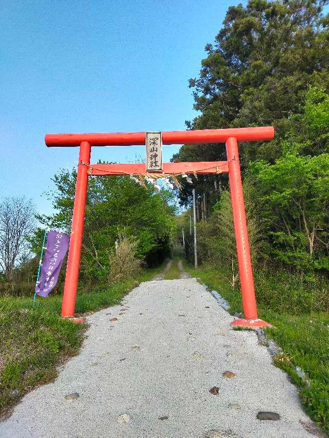 深山神社の参拝記録1