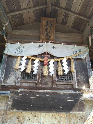 姫宮神社の参拝記録(桃さん)