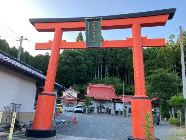 姫宮神社の参拝記録5