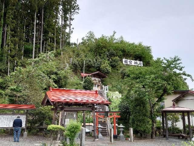 姫宮神社の参拝記録6
