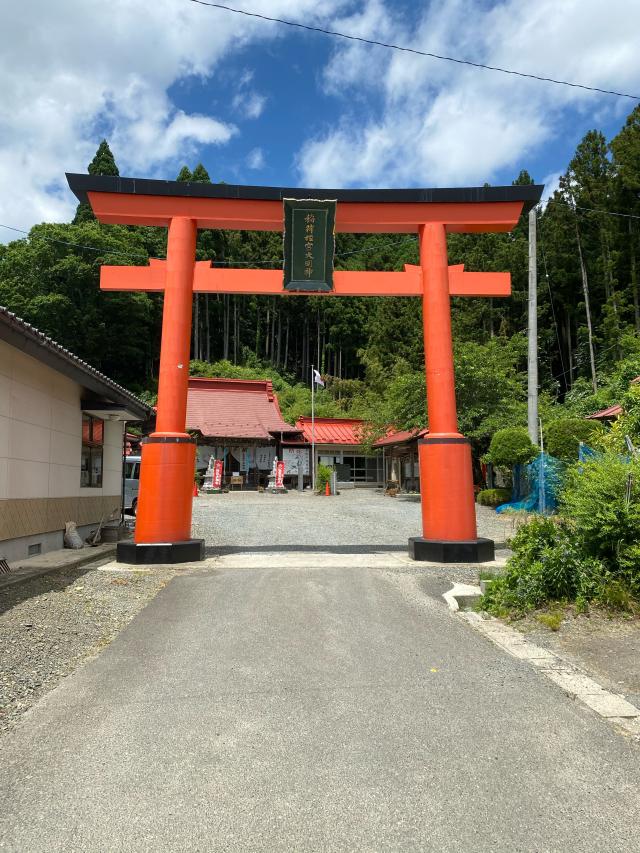 姫宮神社の参拝記録10