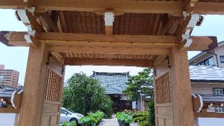 廣大院誓願寺の参拝記録(ひろ神社仏閣さん)