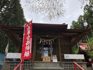 大衡八幡神社の参拝記録(MA-323さん)
