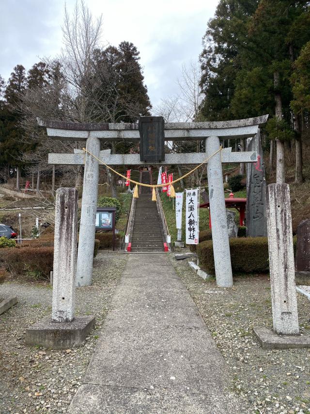 大衡八幡神社の参拝記録10