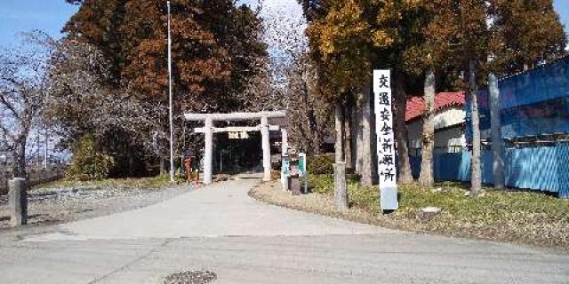 鹿島神社の参拝記録(キムさん)