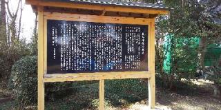 鹿島神社の参拝記録(キムさん)