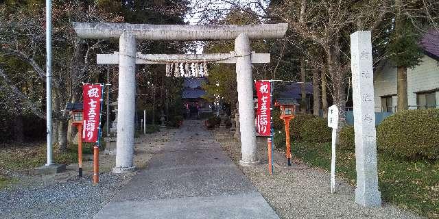 鹿島神社の参拝記録(キムさん)