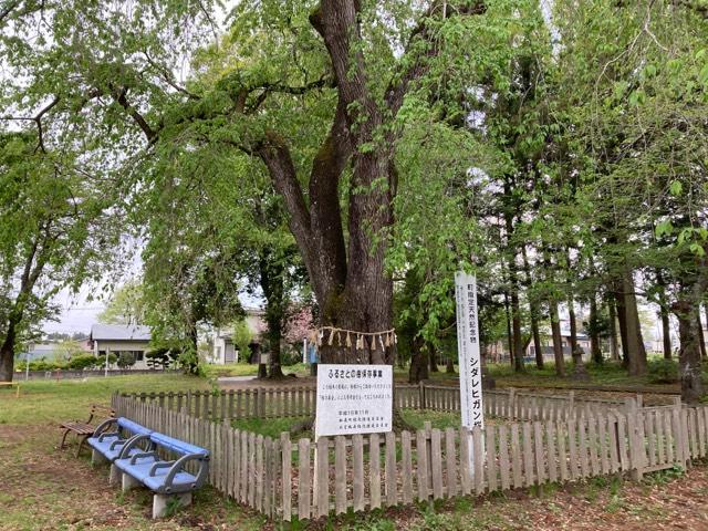 廣原神社の参拝記録1
