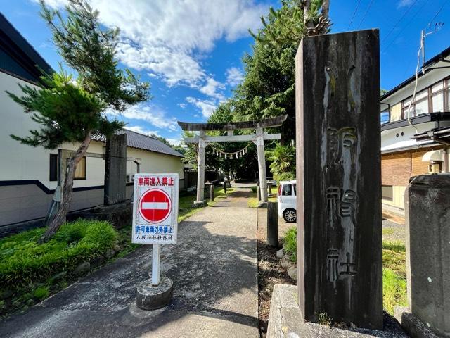 八坂神社の参拝記録1