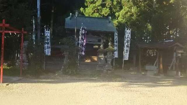 鍋倉山八幡神社の参拝記録4