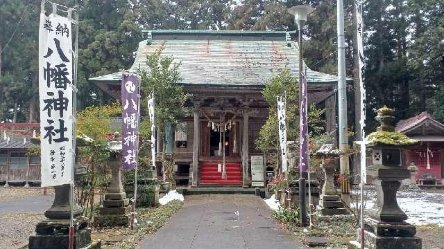 鍋倉山八幡神社の参拝記録1