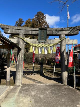大崎八幡神社の参拝記録(いっくんさん)