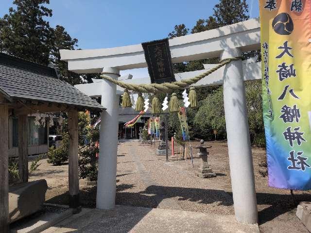 大崎八幡神社の参拝記録1