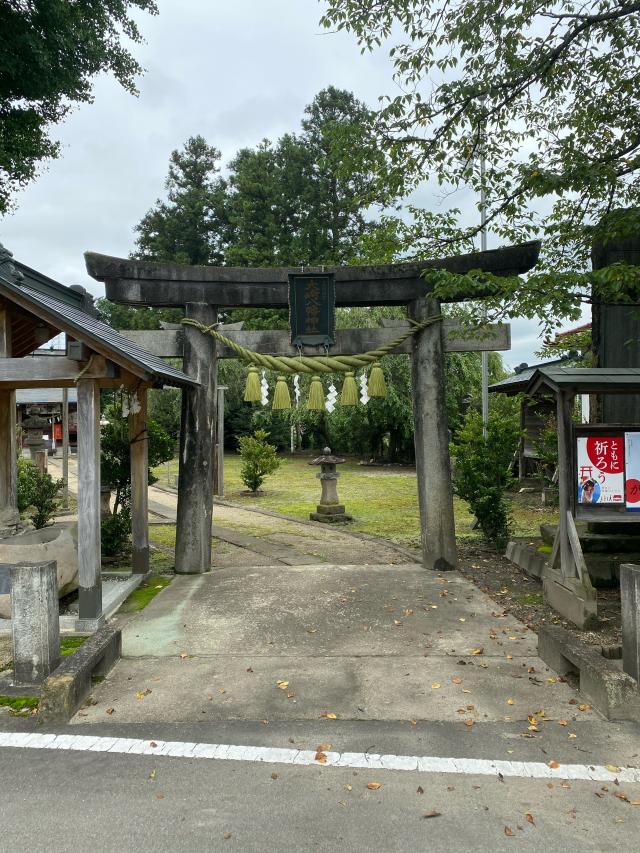 大崎八幡神社の参拝記録6