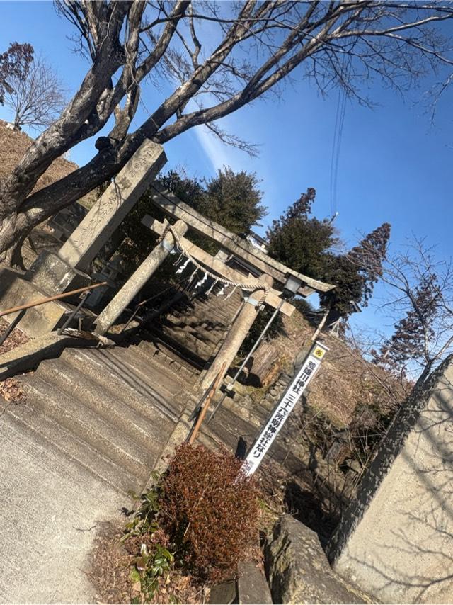 荒雄川神社の参拝記録2