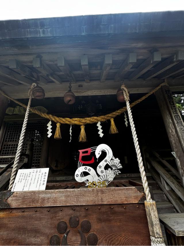 涌谷神社の参拝記録3