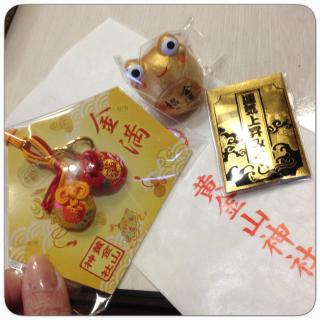 黄金山神社の参拝記録(kirakira＊kokoroさん)