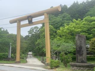 黄金山神社の参拝記録(おさやんさん)