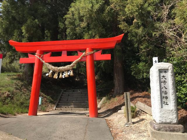 宮城県大崎市田尻八幡字御殿坂16番地 大崎八幡神社の写真2