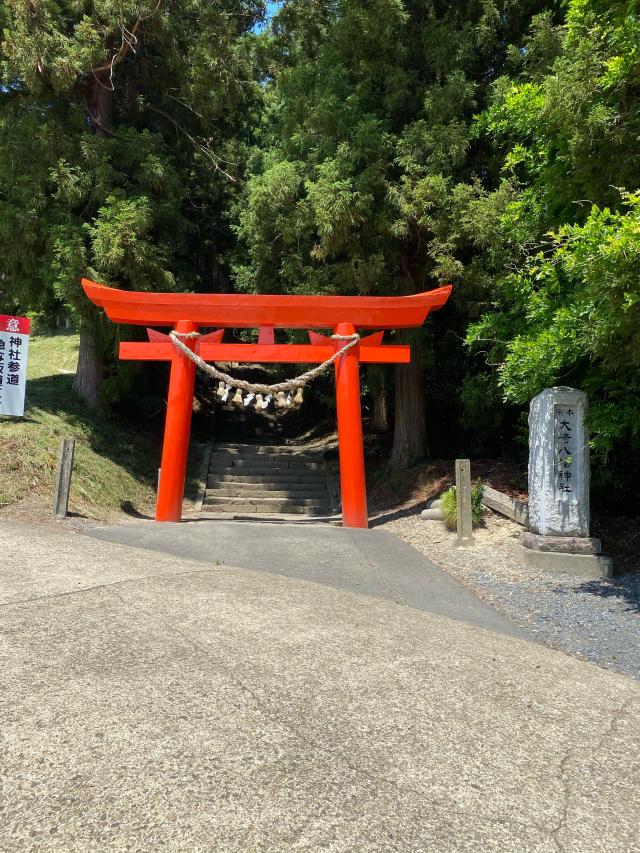 大崎八幡神社の参拝記録6