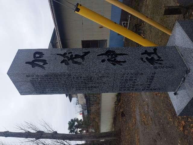 宮城県大崎市田尻字町19 加茂神社の写真1