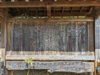 山神社（小牛田山神社）の参拝記録(トシさん)