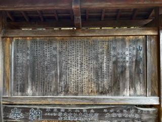 山神社（小牛田山神社）の参拝記録(ユータさん)