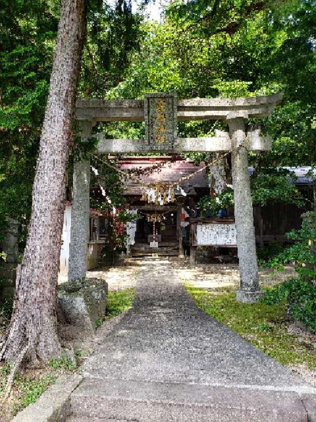 鹿嶋神社の参拝記録(まみやんさん)