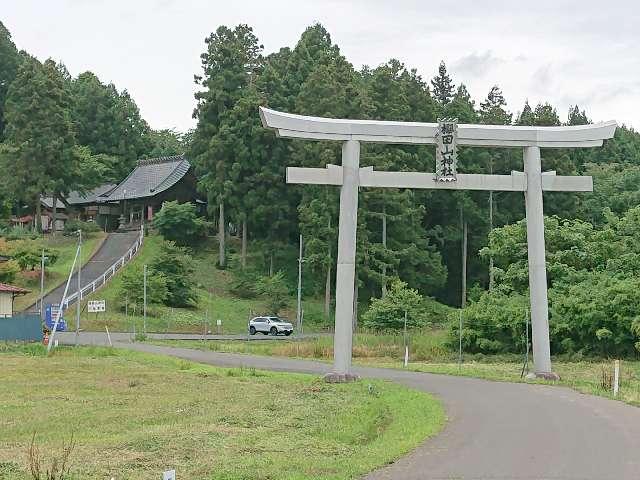 宮城県栗原市栗駒桜田山神下106 櫻田山神社の写真6