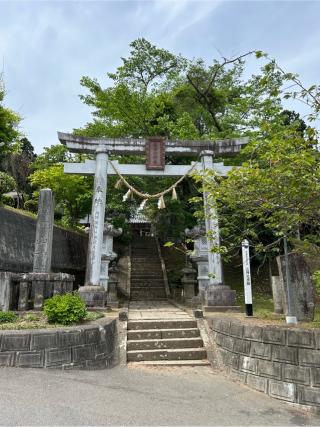 櫻田山神社の参拝記録(ゆうたさん)