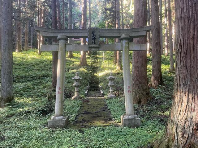 新山神社の参拝記録1