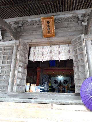 登米神社の参拝記録(桃さん)