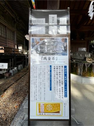 秈荷神社の参拝記録(ユータさん)
