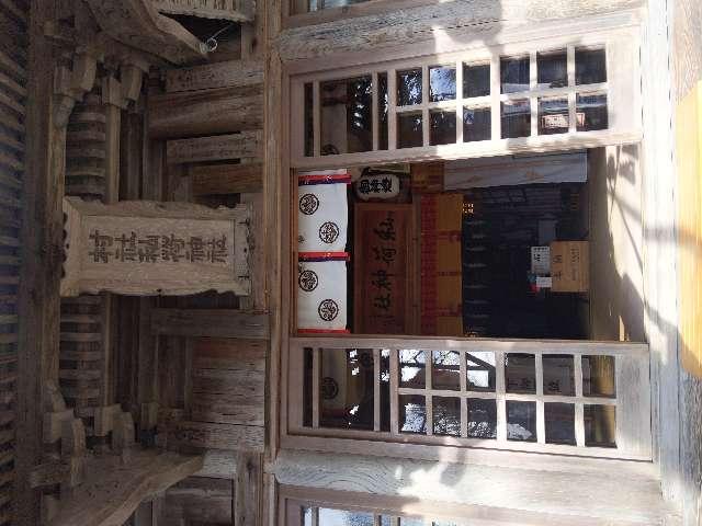 秈荷神社の写真1