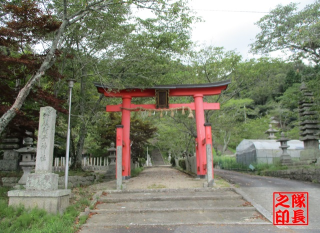 射手神社の参拝記録5