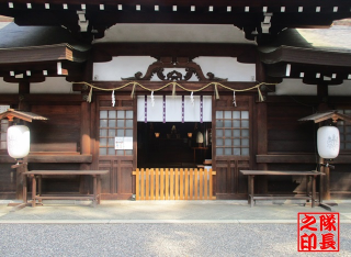 高座結御子神社（熱田神宮境外摂社）の参拝記録(隊長さん)