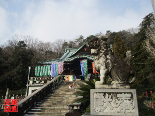成田山 貞照寺の参拝記録(隊長さん)
