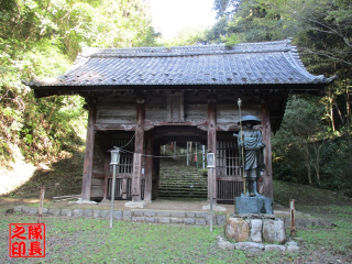 日龍峯寺の参拝記録1