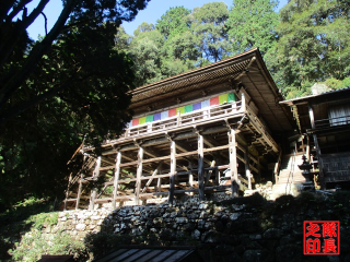 日龍峯寺の参拝記録(隊長さん)