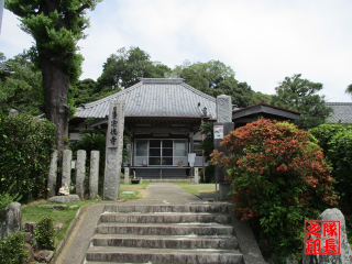 宗徳寺の参拝記録(隊長さん)