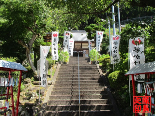 増福寺(風鈴寺)の参拝記録3