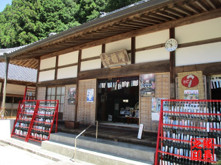 増福寺(風鈴寺)の参拝記録(隊長さん)
