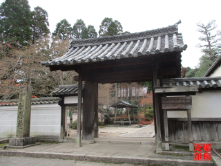 酬恩庵(一休寺)の参拝記録(隊長さん)