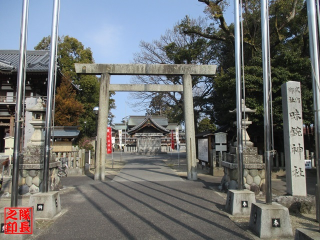 味鋺神社の参拝記録7