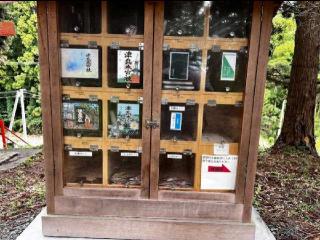 津島本宮社の参拝記録(ゆきちさん)