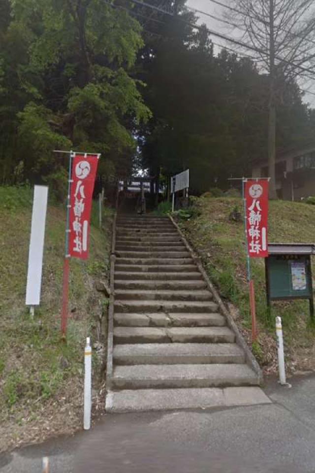 米川八幡神社の参拝記録(まみやんさん)