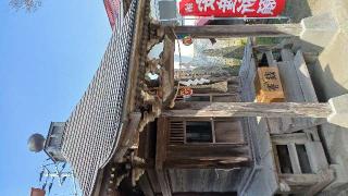 須賀神社の参拝記録(SFUKUさん)