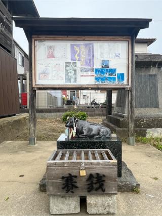 須賀神社の参拝記録(ユータさん)