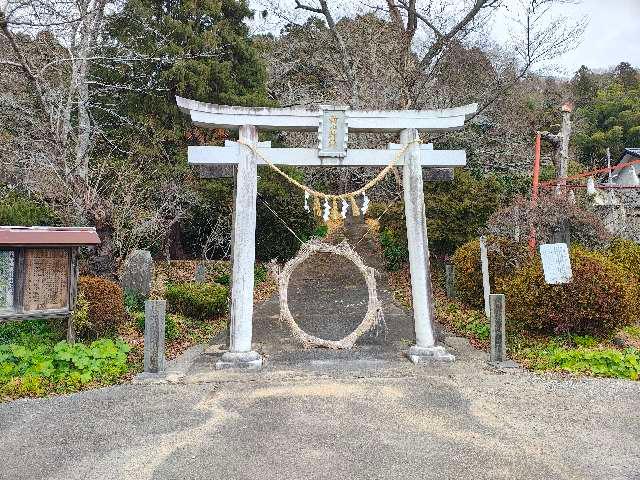 新山神社の写真1