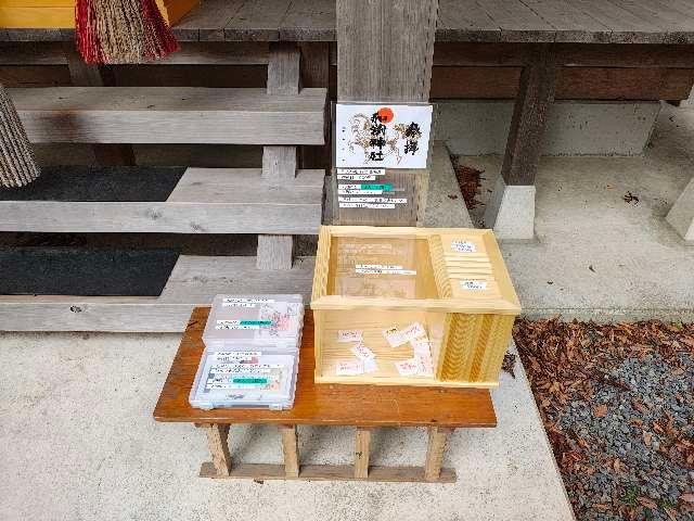 宮城県石巻市和渕字和渕町1 和渕神社の写真5